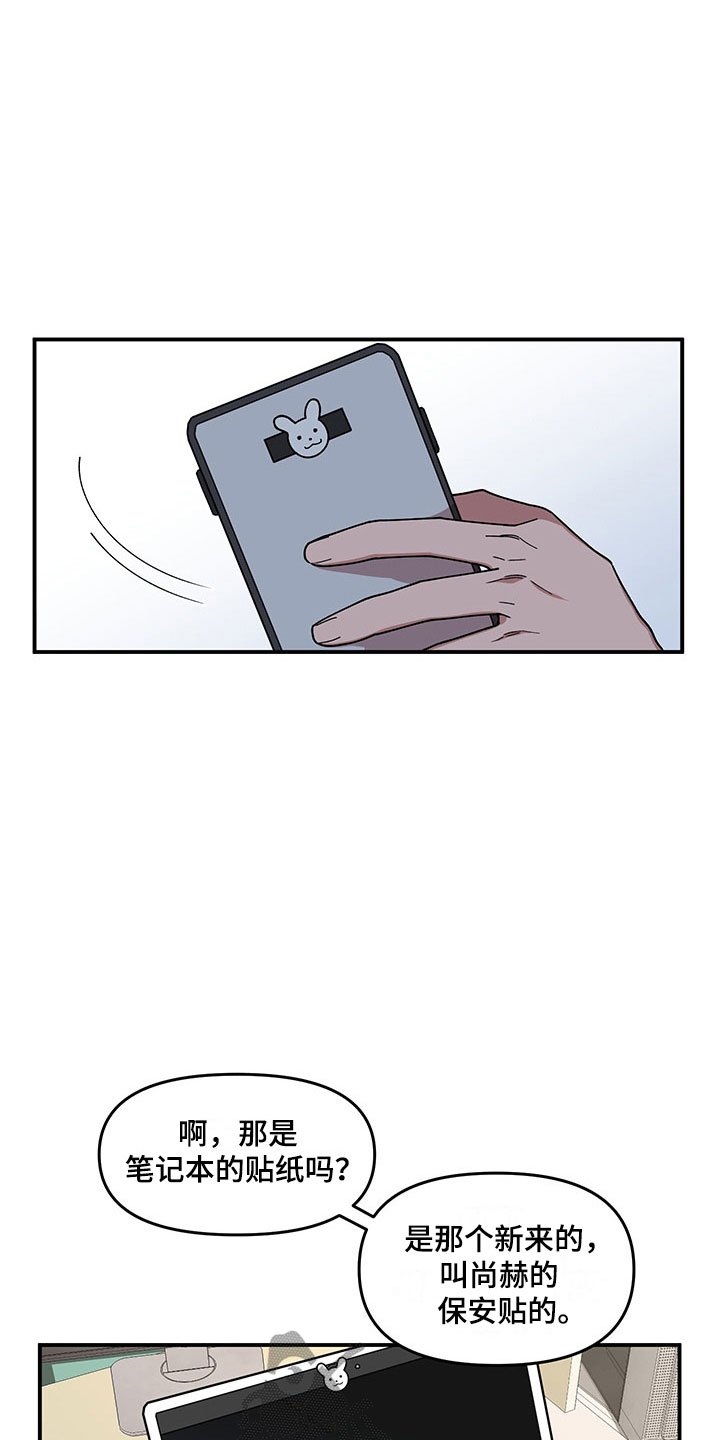 第15章：卷入大事件