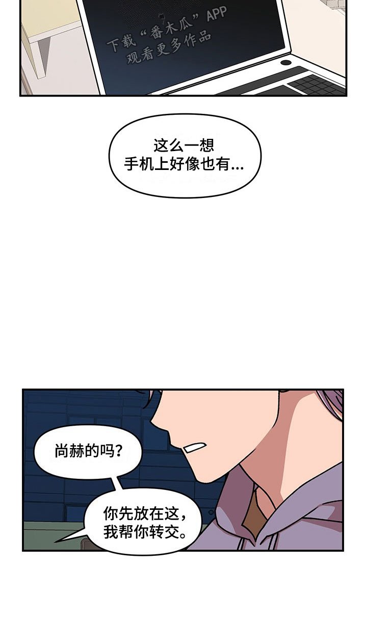第15章：卷入大事件