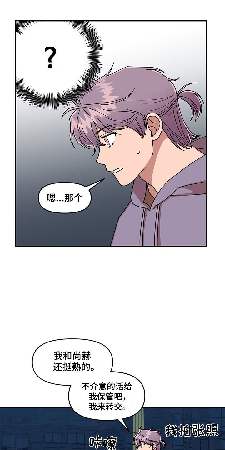第15章：卷入大事件