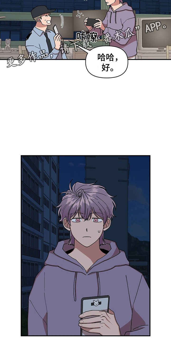 第15章：卷入大事件