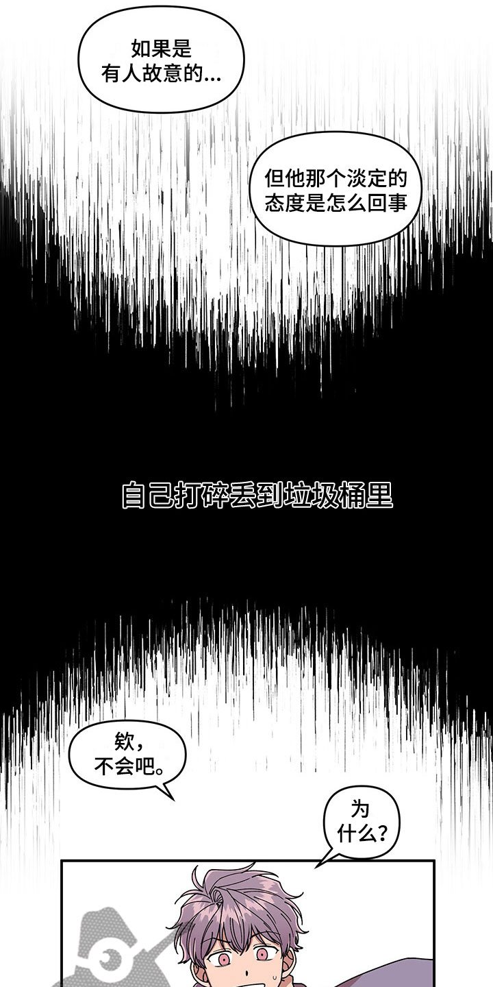 第15章：卷入大事件
