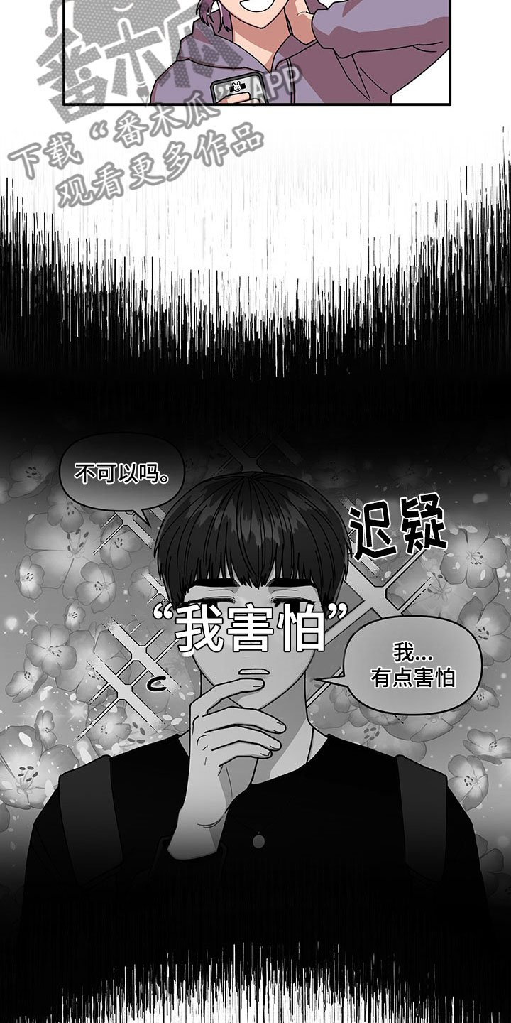 第15章：卷入大事件