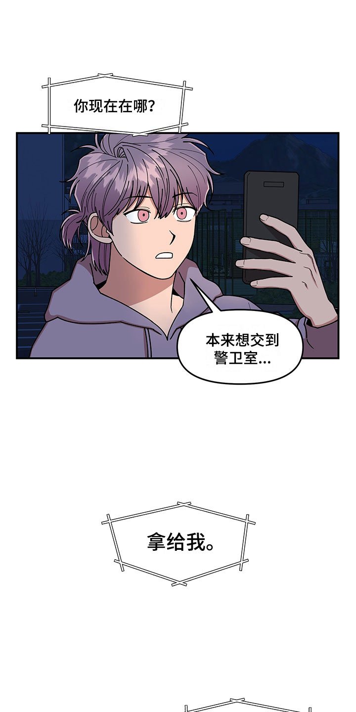 第15章：卷入大事件