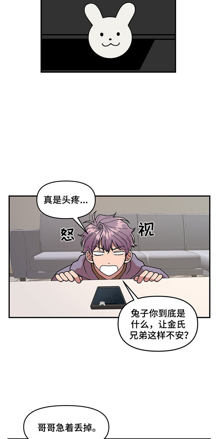 第15章：卷入大事件