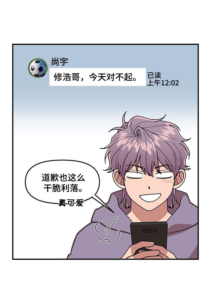 第15章：卷入大事件