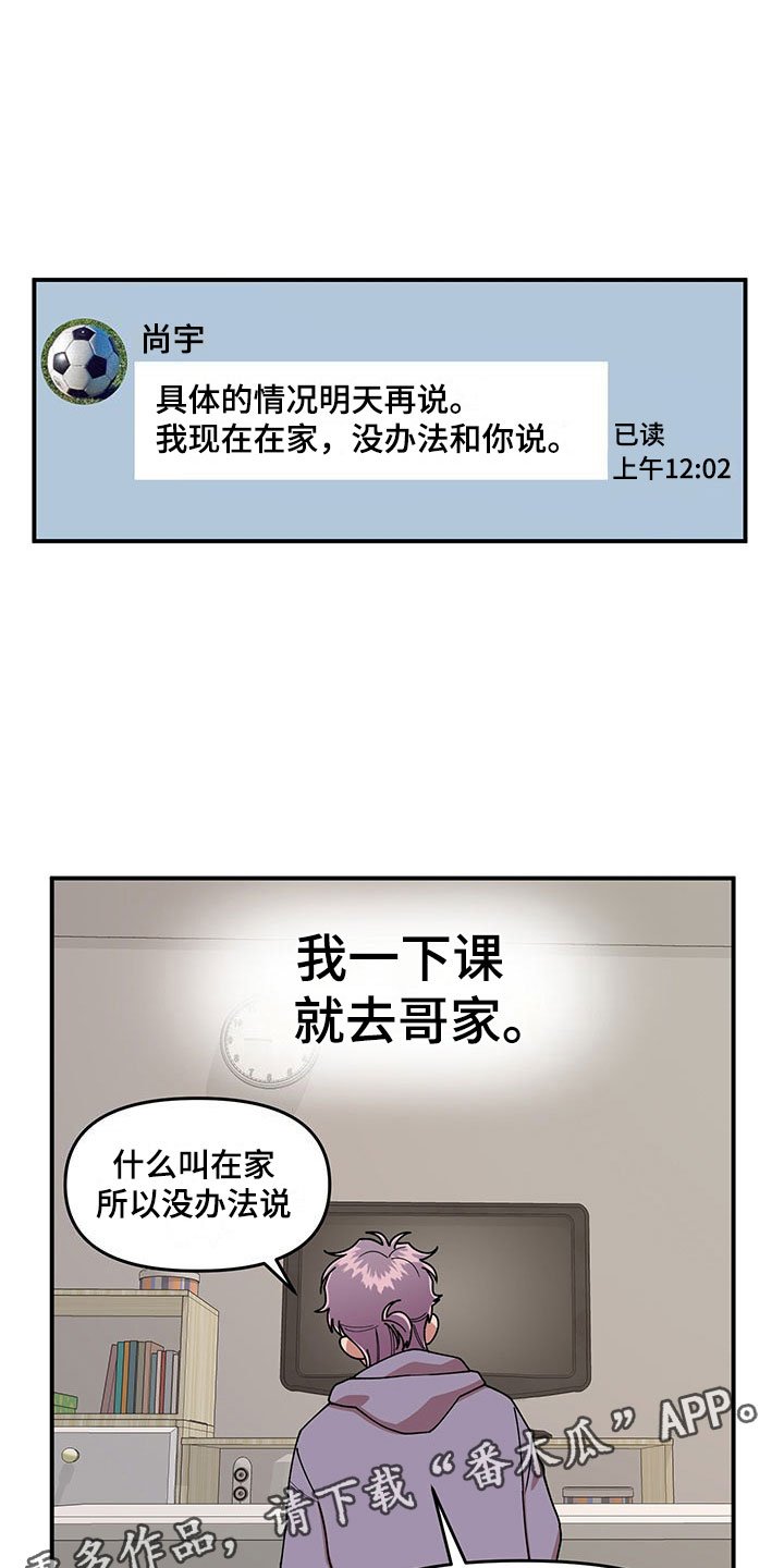 第15章：卷入大事件