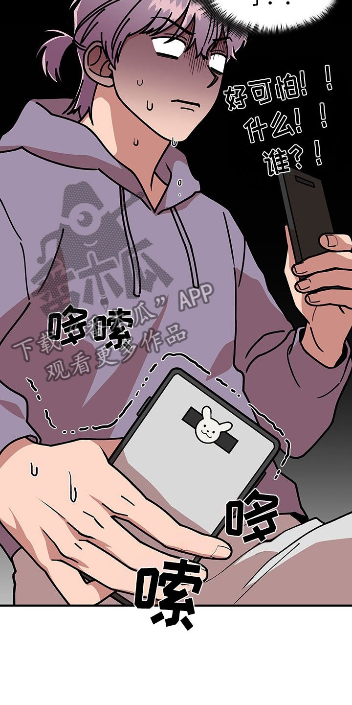 第15章：卷入大事件
