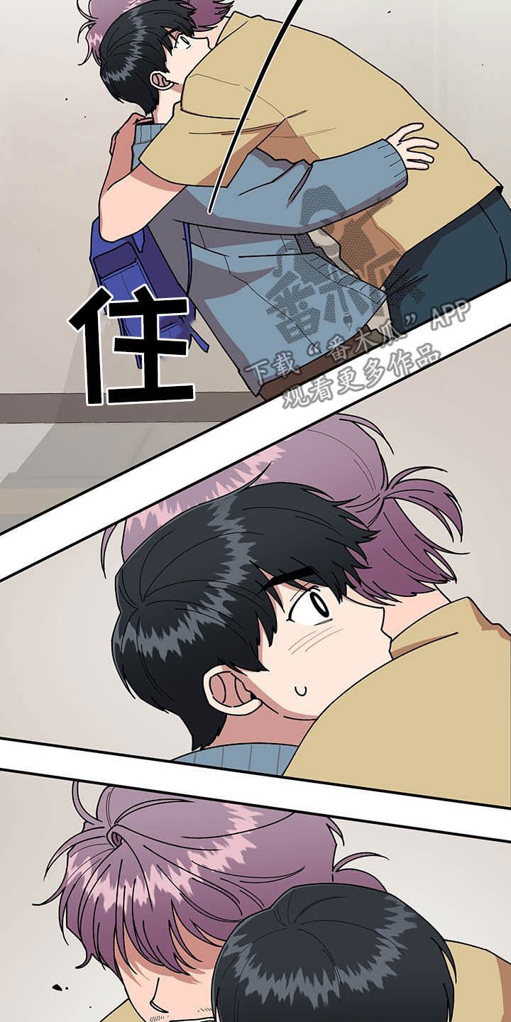 第16章：奇特的体质