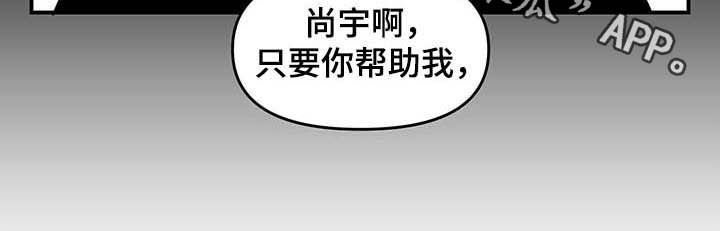 第16章：奇特的体质
