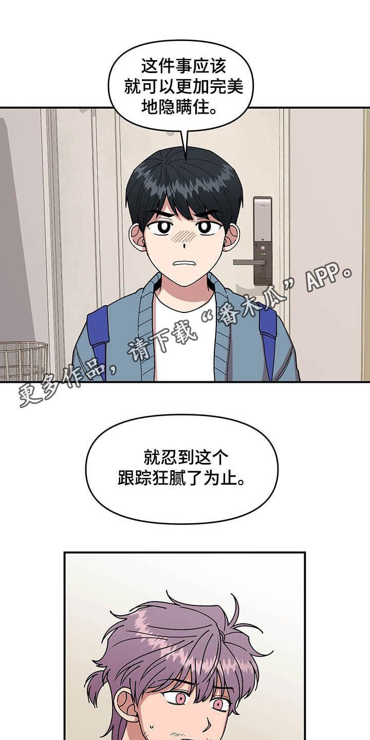 第17章：收获