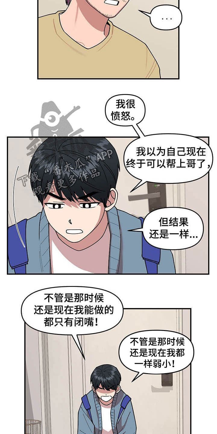 第17章：收获