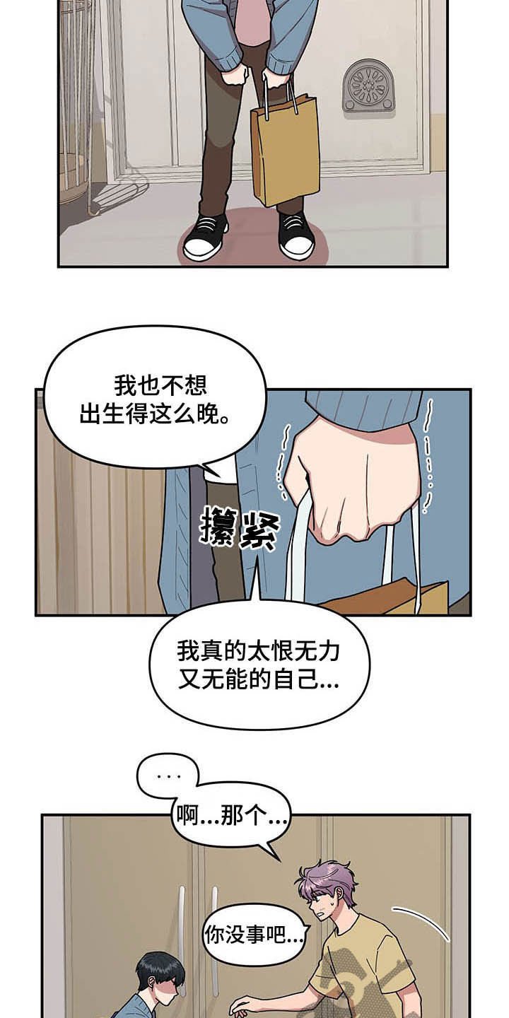 第17章：收获