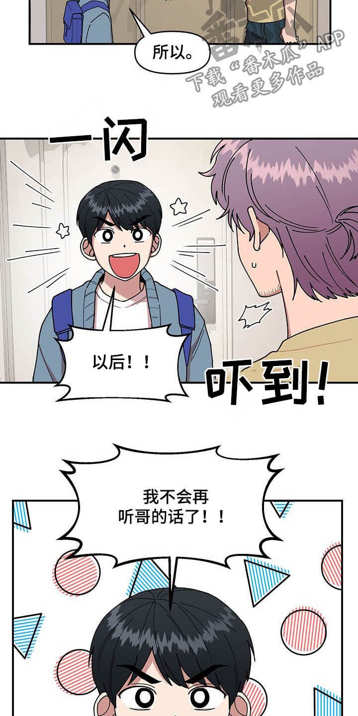 第17章：收获