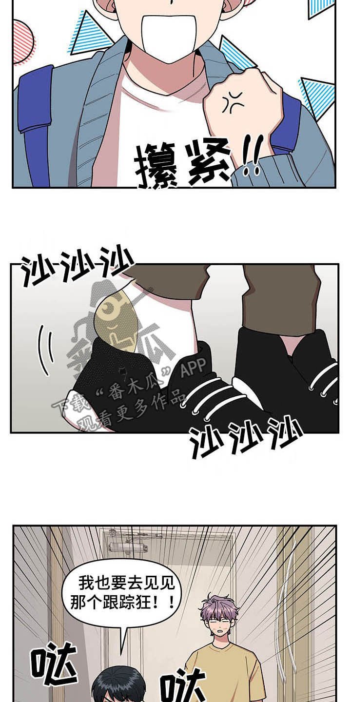 第17章：收获