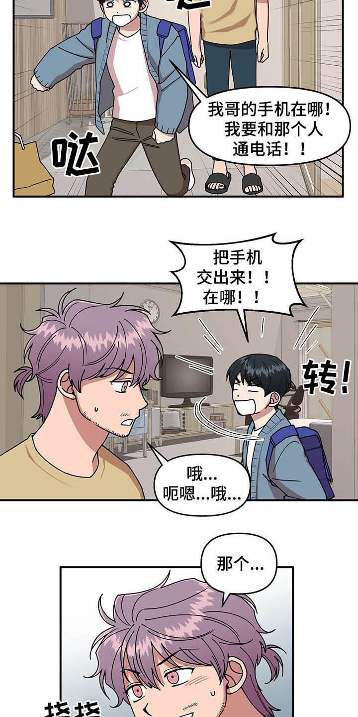 第17章：收获