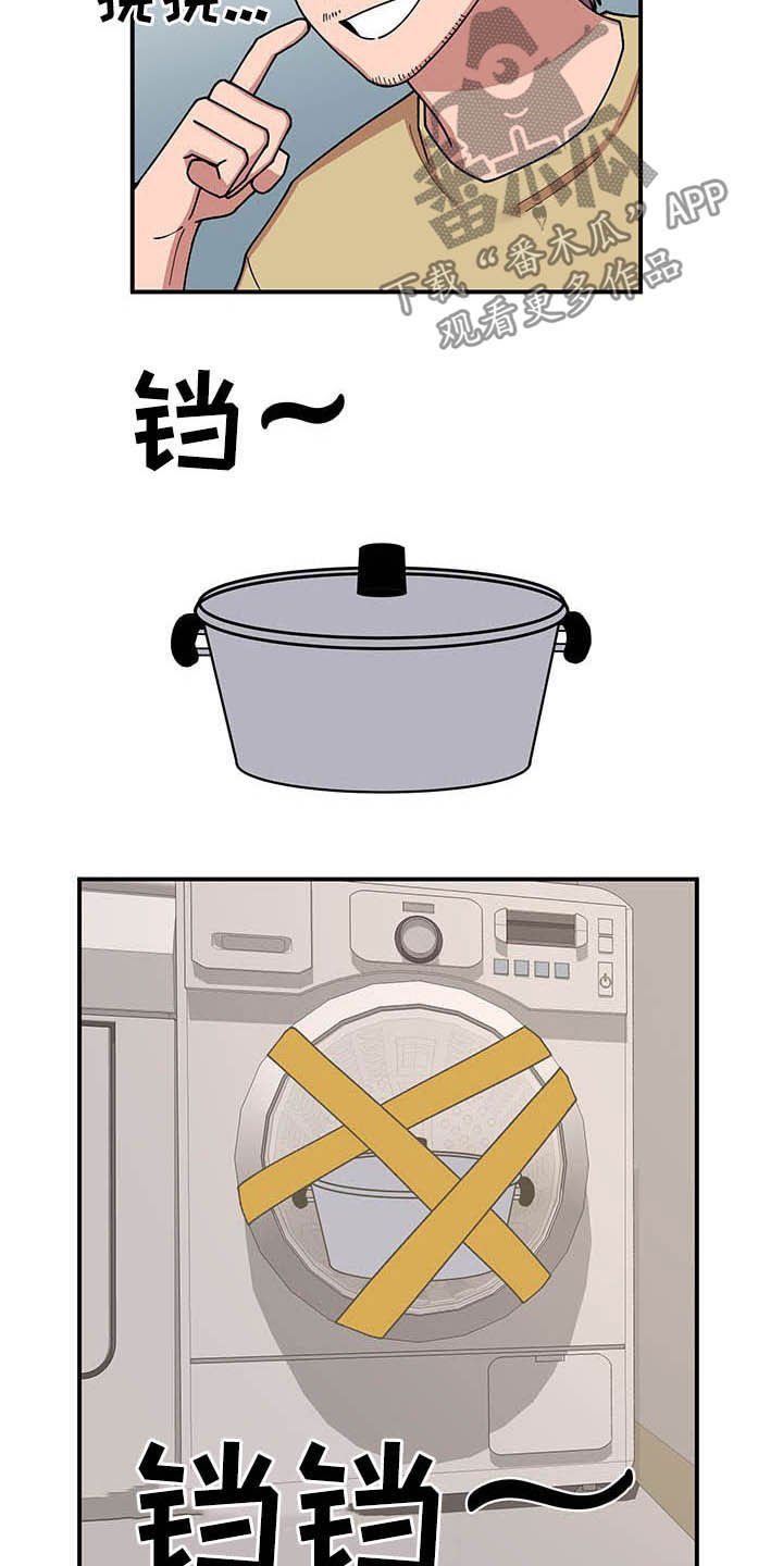 第17章：收获