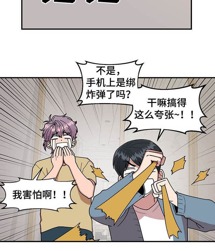 第17章：收获