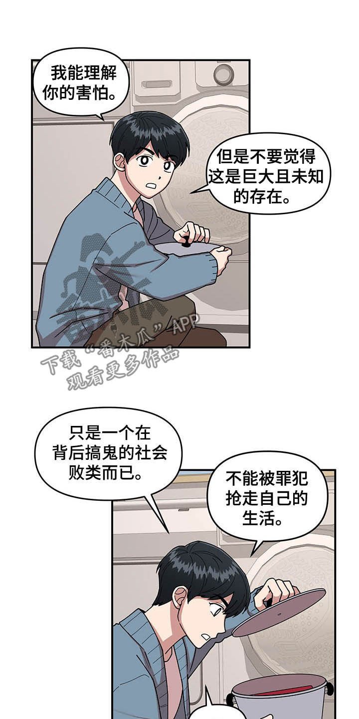第17章：收获