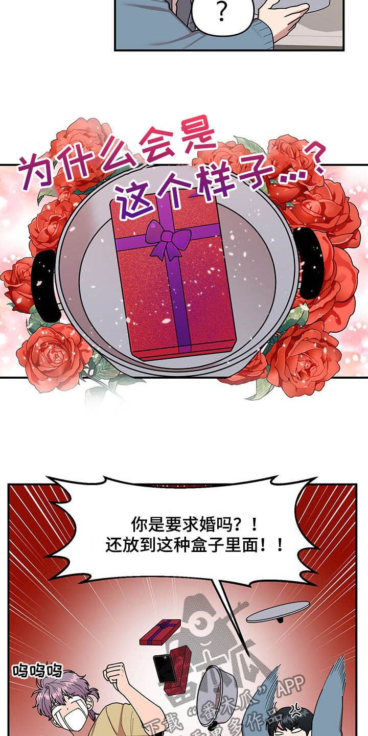 第17章：收获