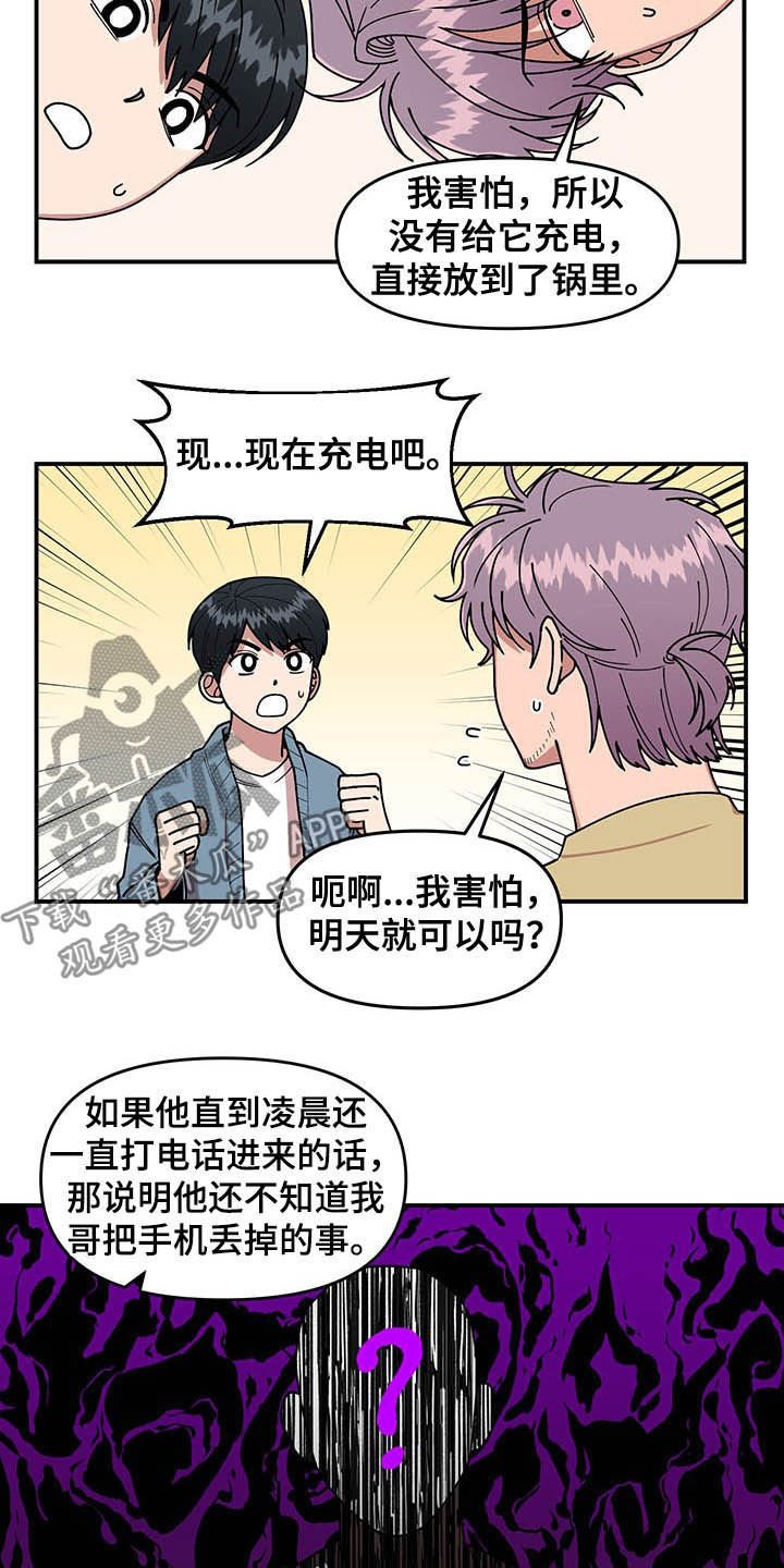 第17章：收获