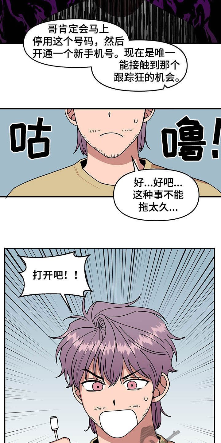 第17章：收获