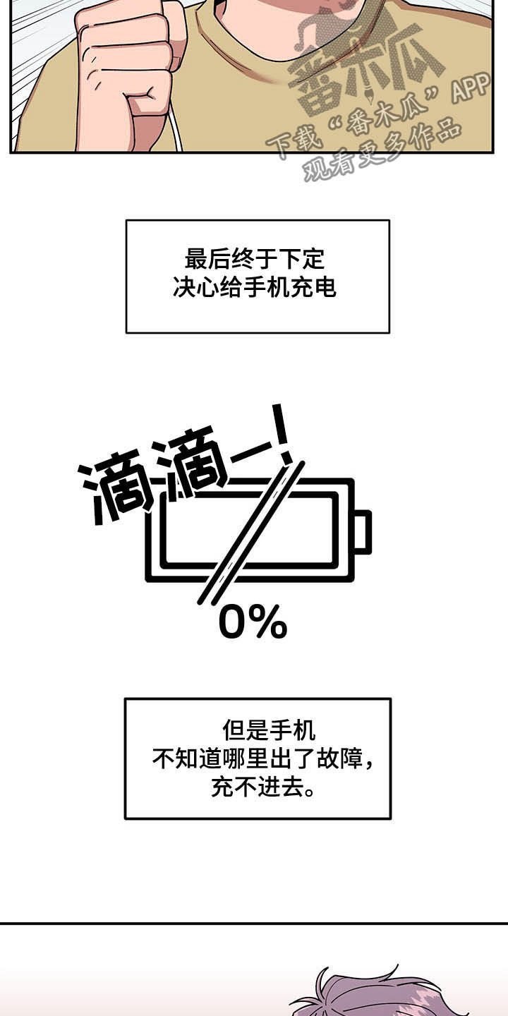 第17章：收获