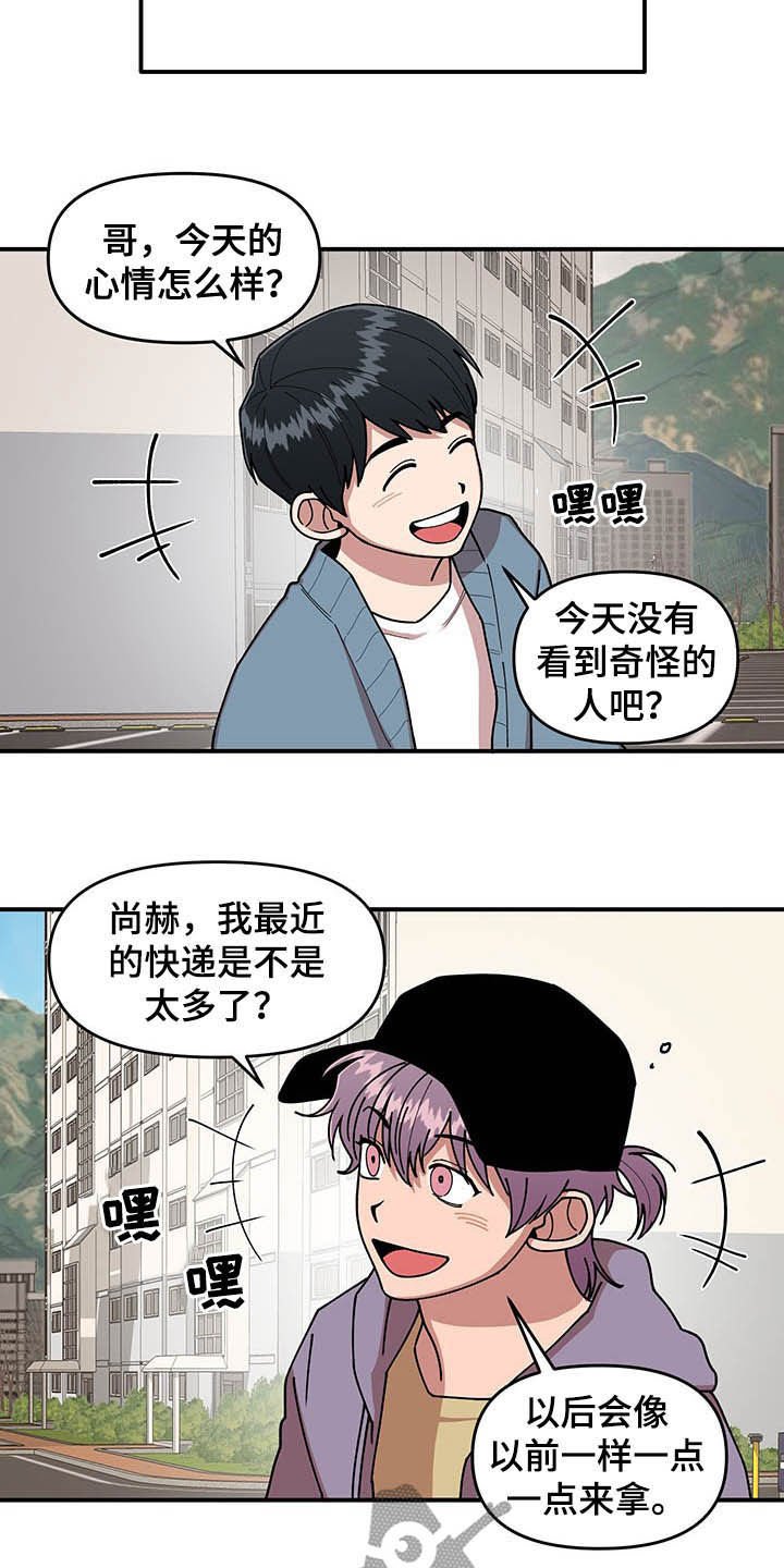第17章：收获