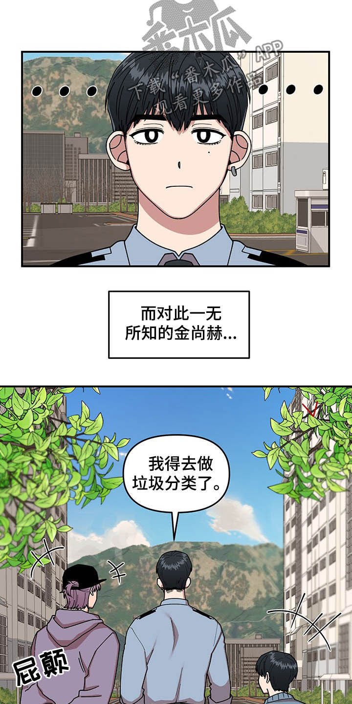 第17章：收获