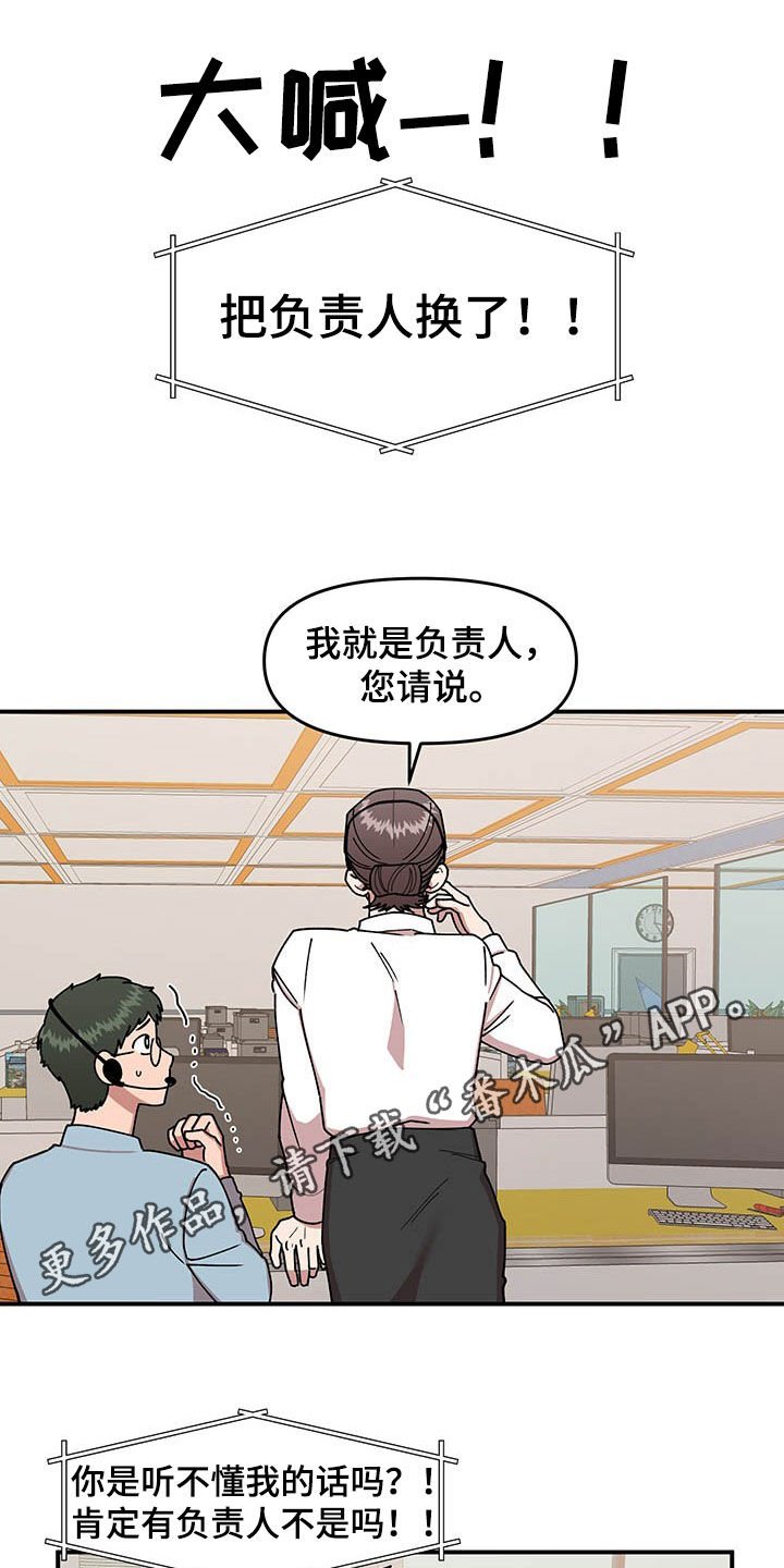 第18章：垃圾分类