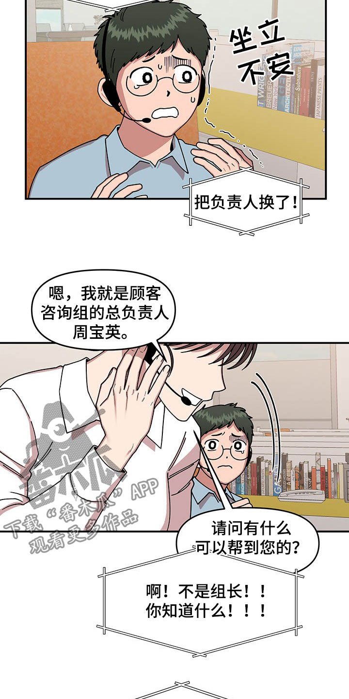 第18章：垃圾分类