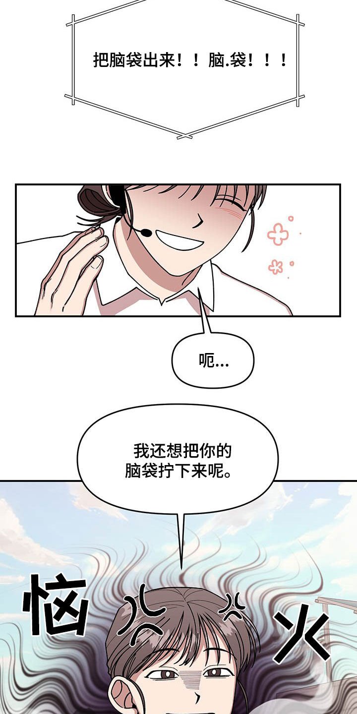 第18章：垃圾分类