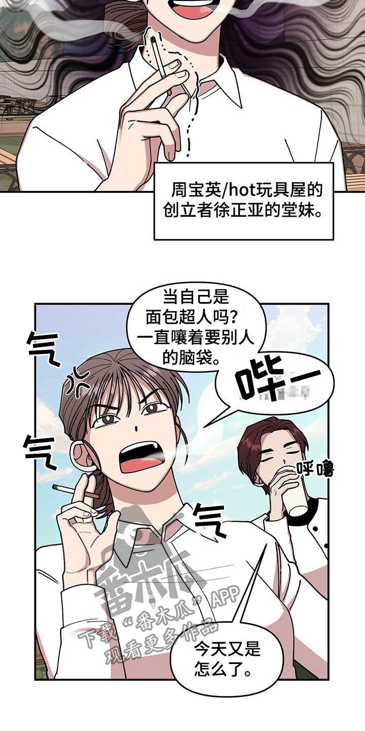 第18章：垃圾分类
