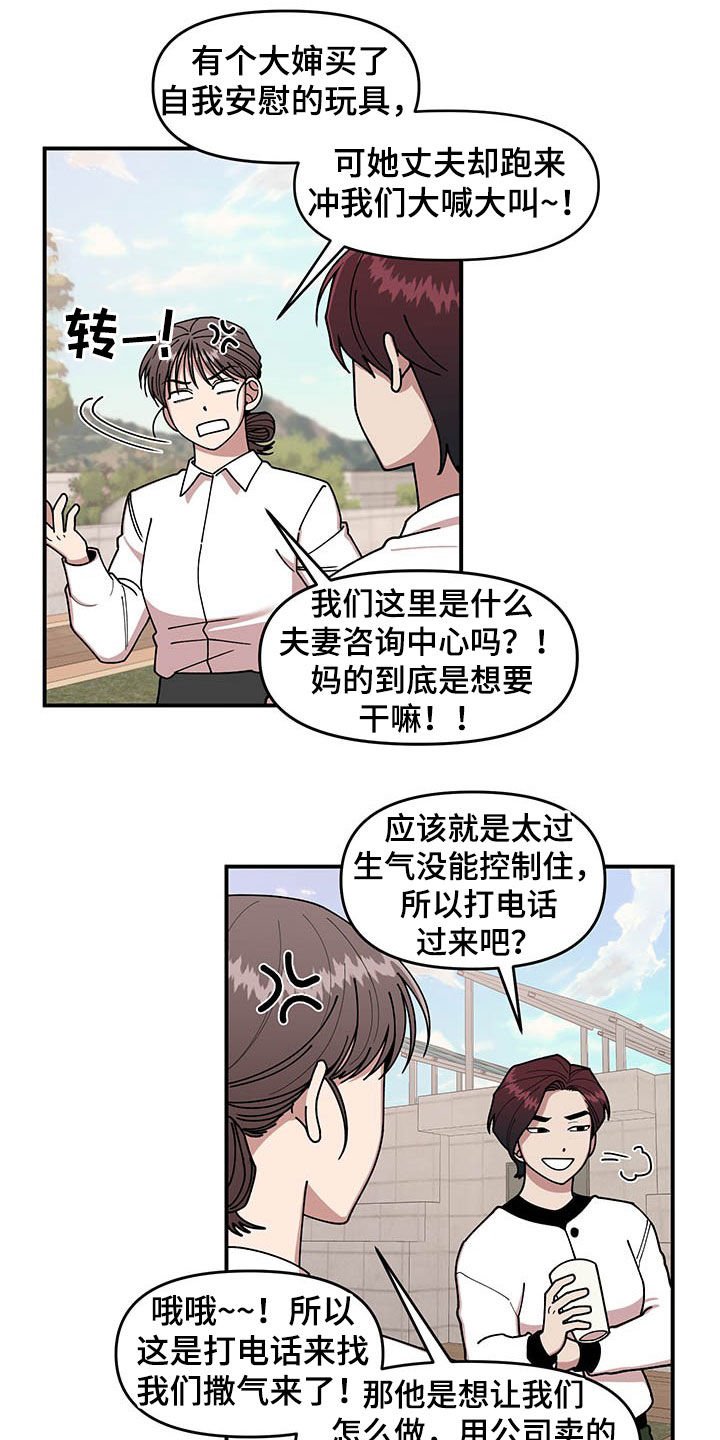第18章：垃圾分类