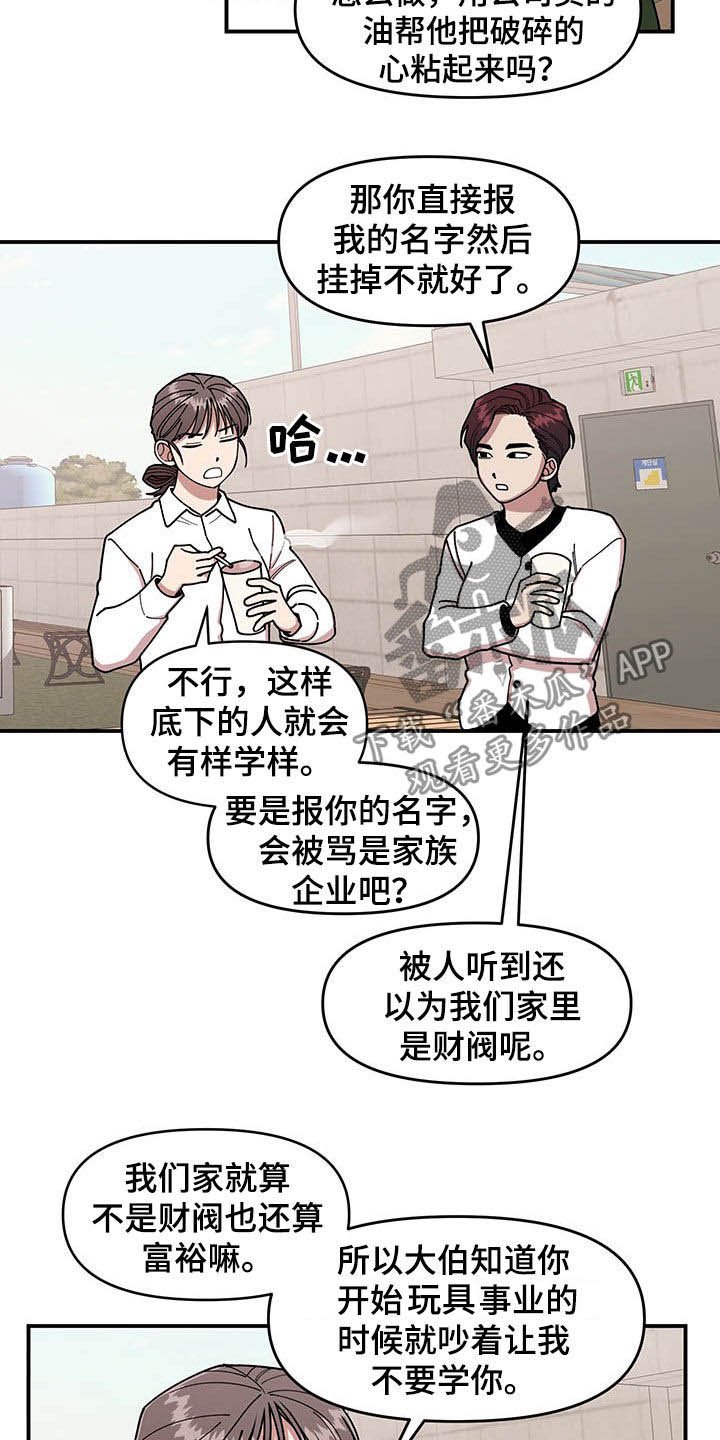 第18章：垃圾分类