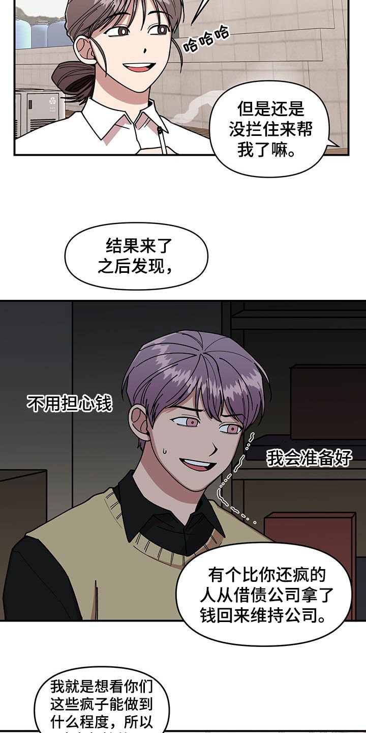 第18章：垃圾分类