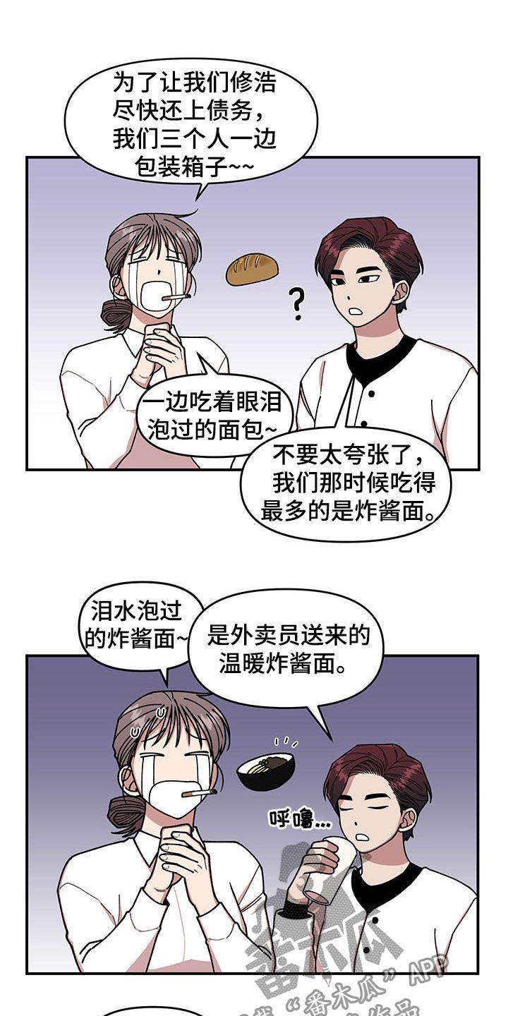 第18章：垃圾分类