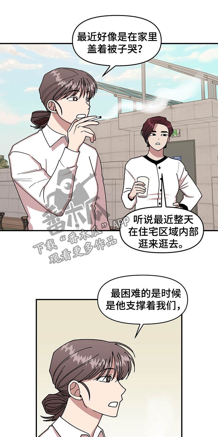 第18章：垃圾分类