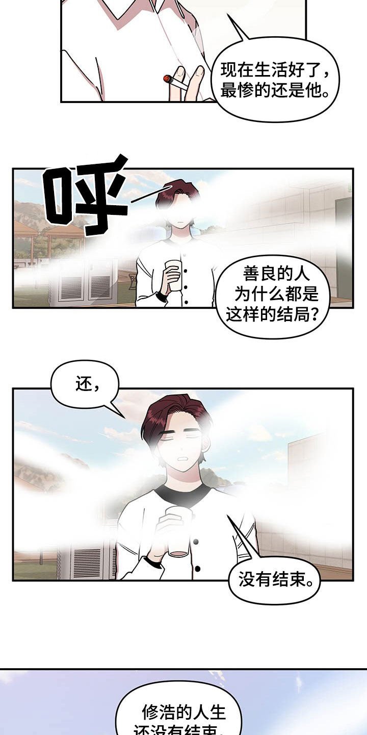 第18章：垃圾分类