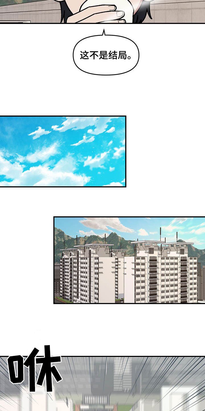 第18章：垃圾分类
