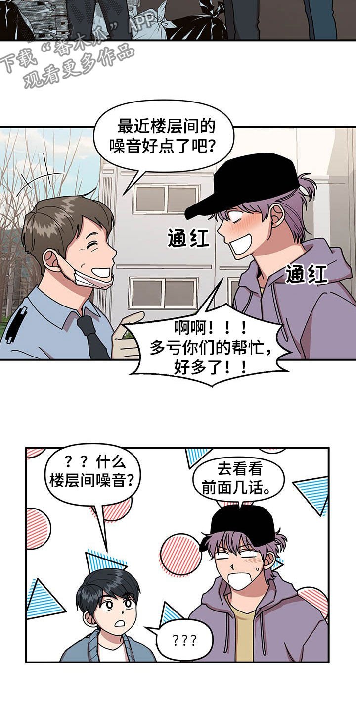 第18章：垃圾分类