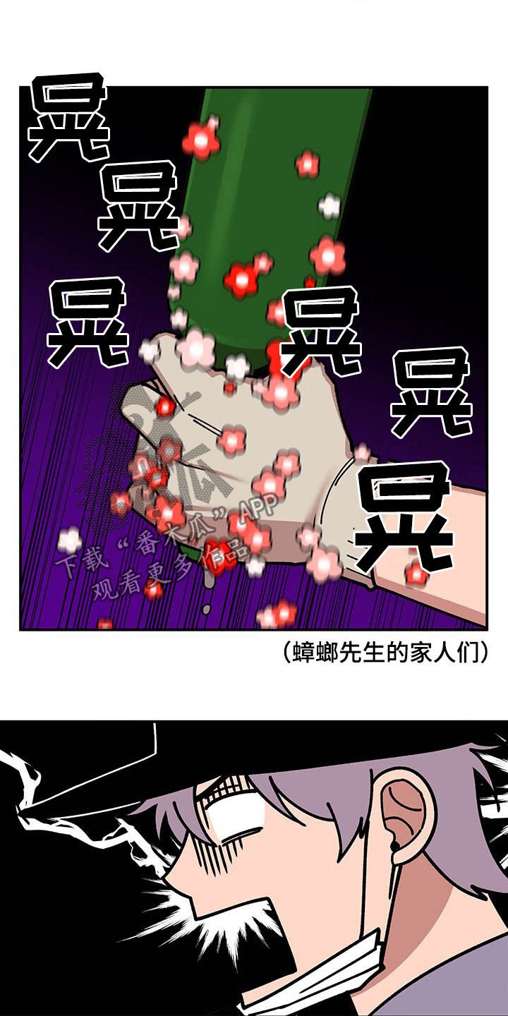 第18章：垃圾分类