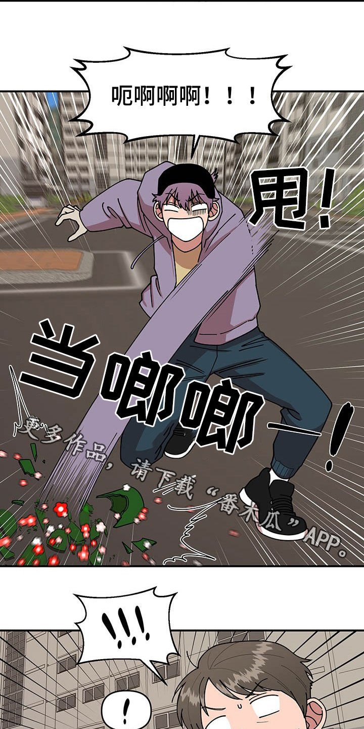 第18章：垃圾分类