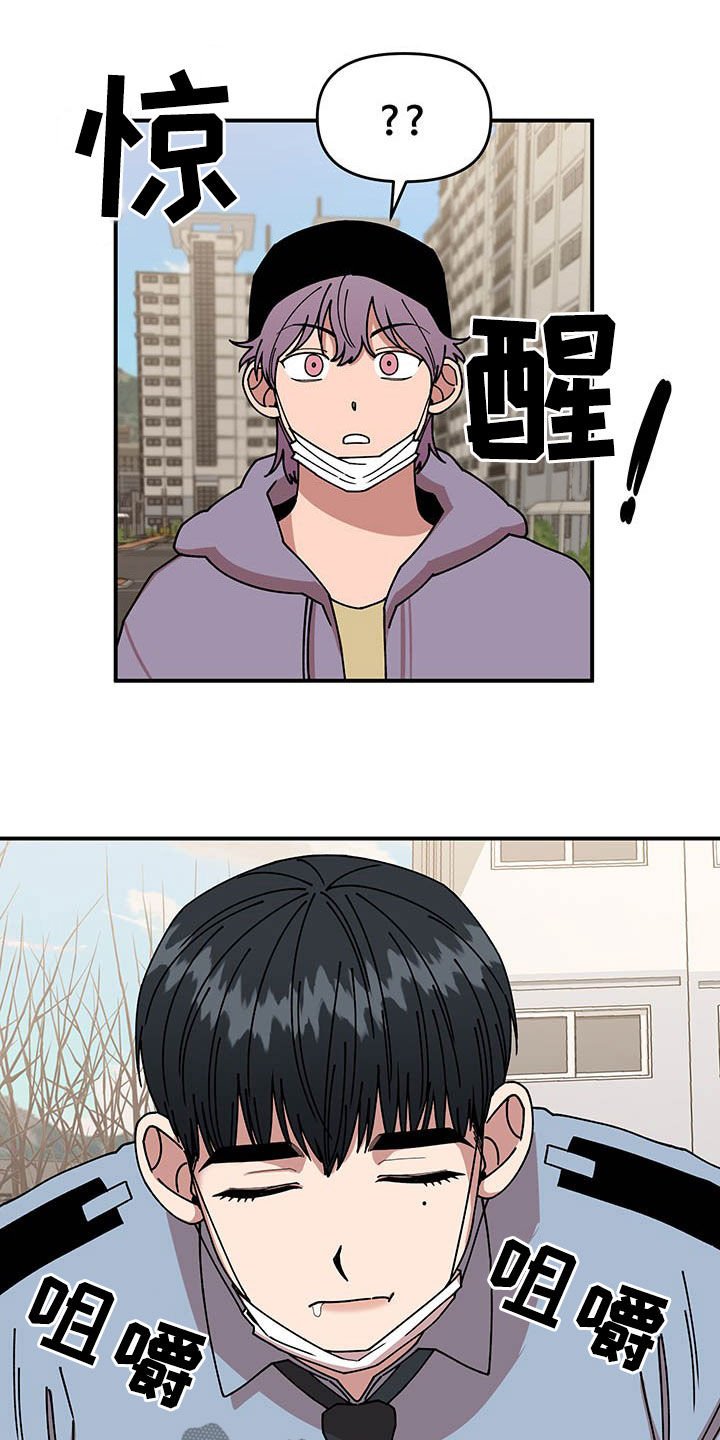 第19章：喂草莓
