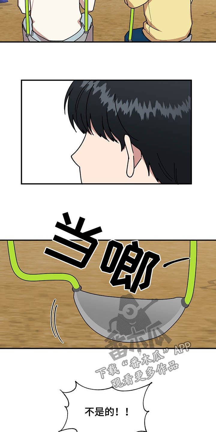 第21章：钓鱼执法