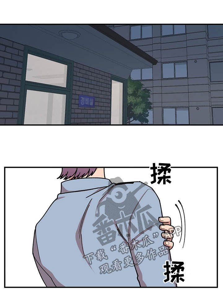 第21章：钓鱼执法