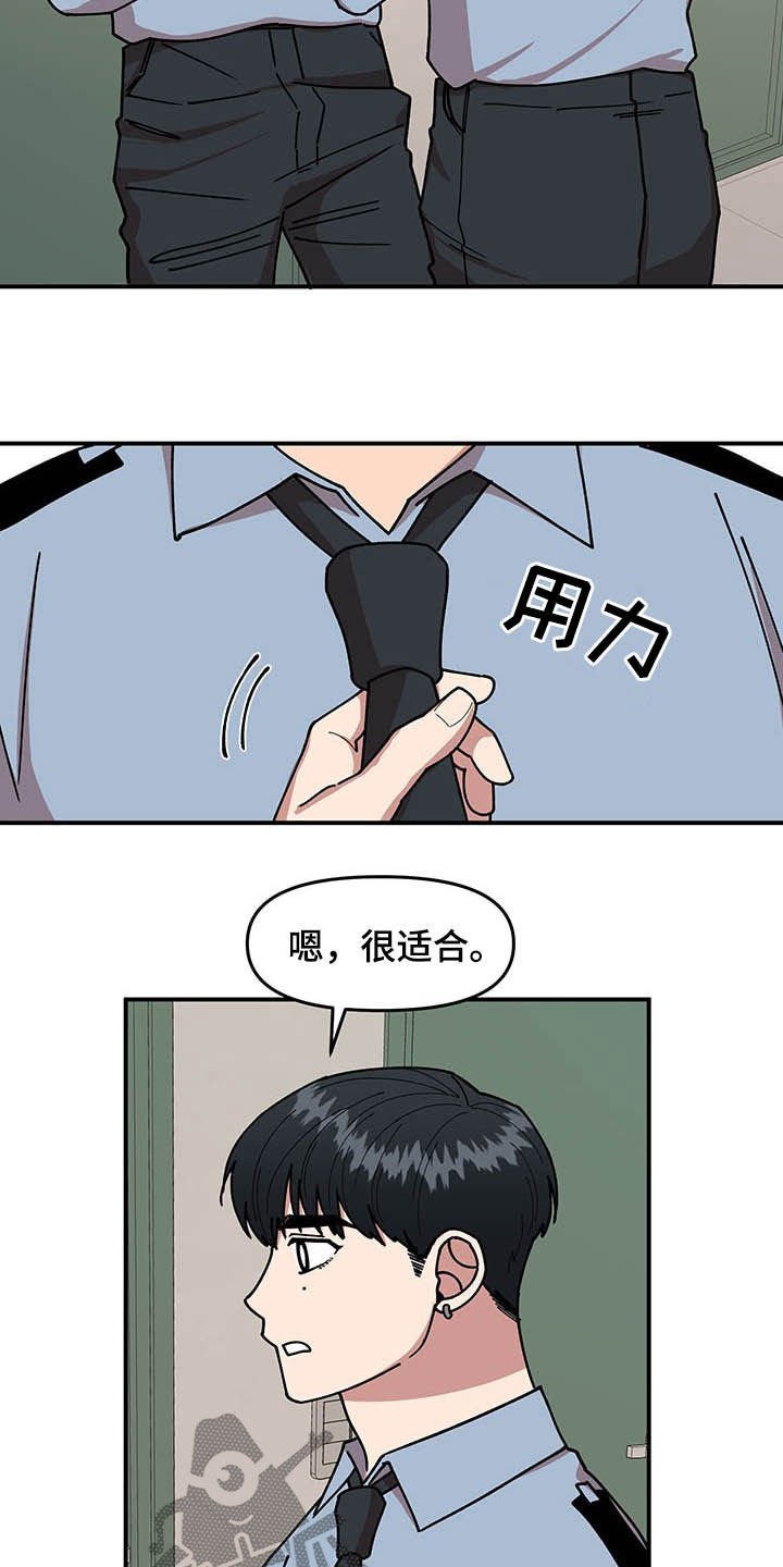 第21章：钓鱼执法