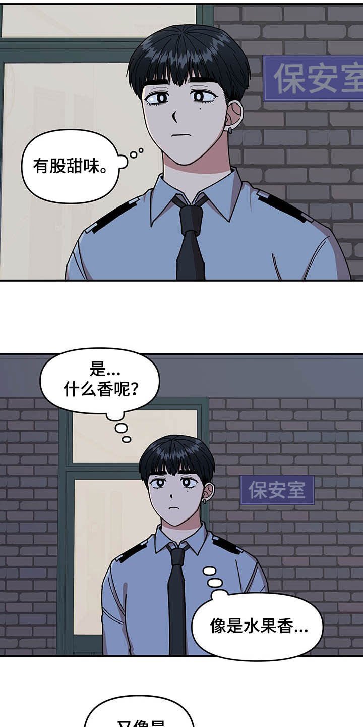第21章：钓鱼执法