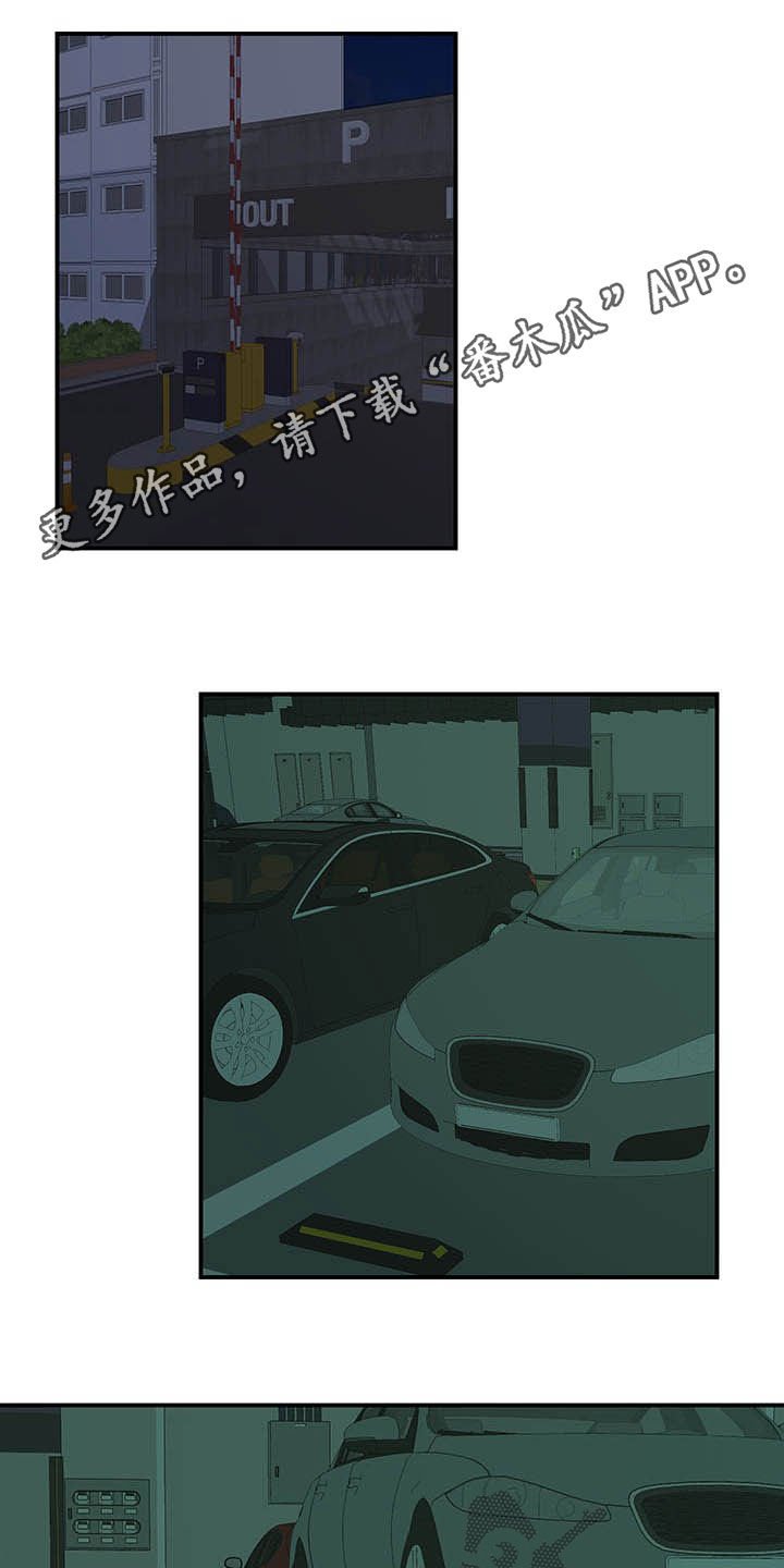 第22章：诅咒玩偶