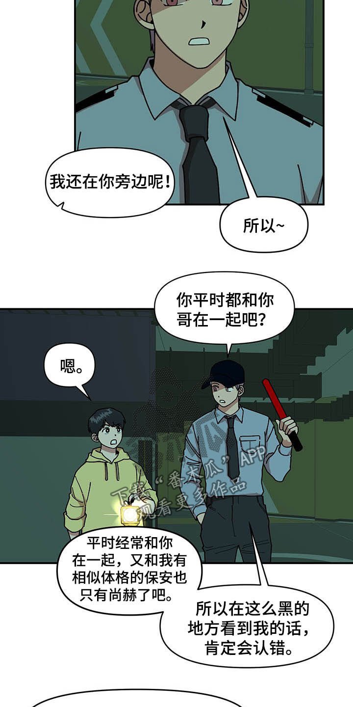 第22章：诅咒玩偶