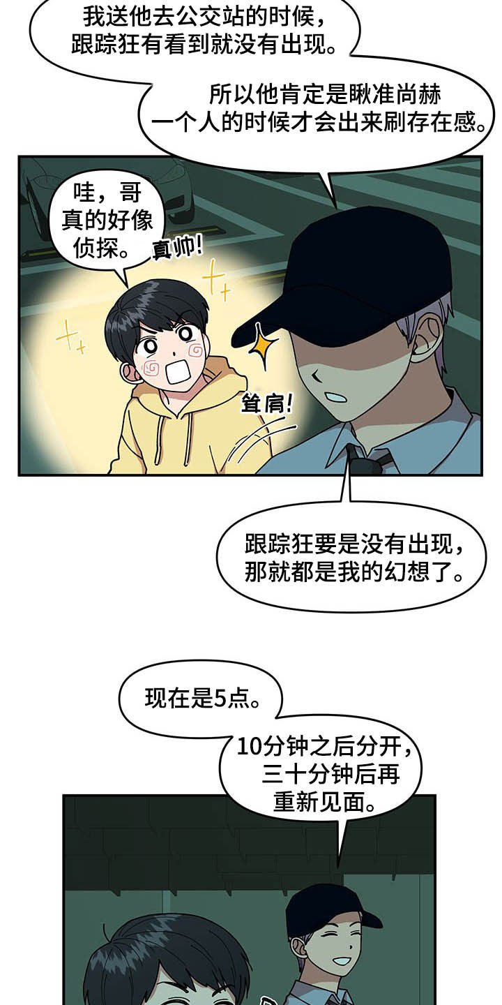 第22章：诅咒玩偶